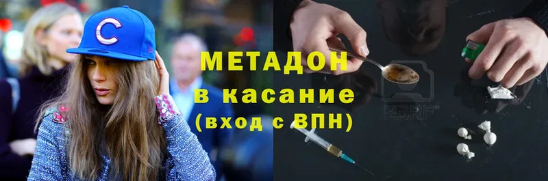 мега как зайти  Нерчинск  МЕТАДОН methadone 